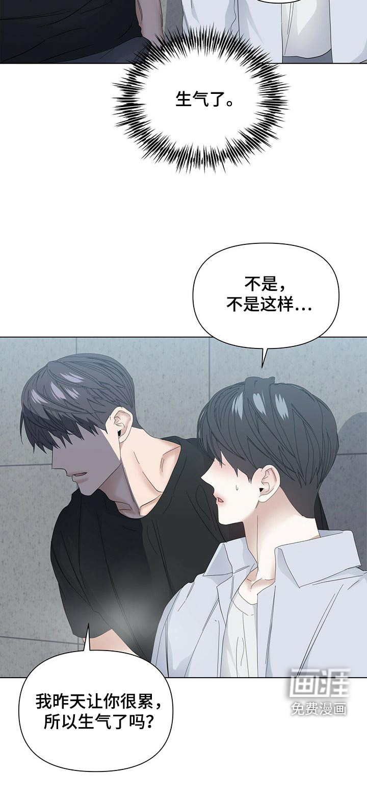 第104话22