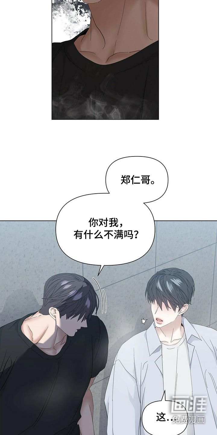 第104话21