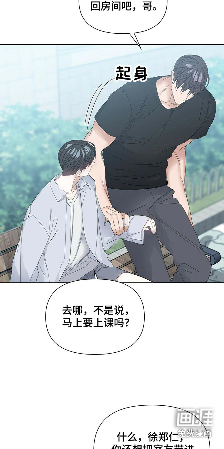 第104话10