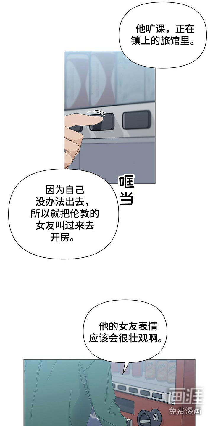 第104话14