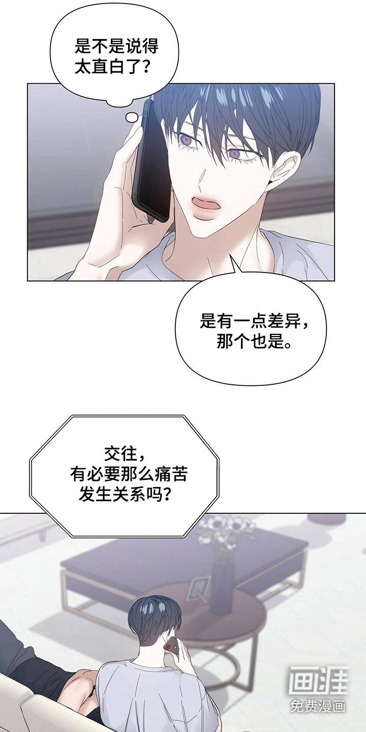 第103话4