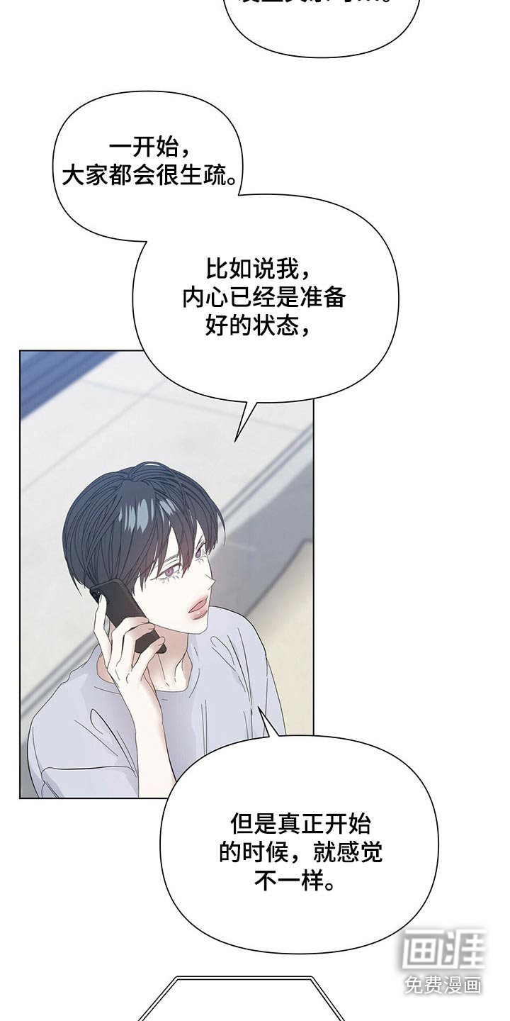 第103话2