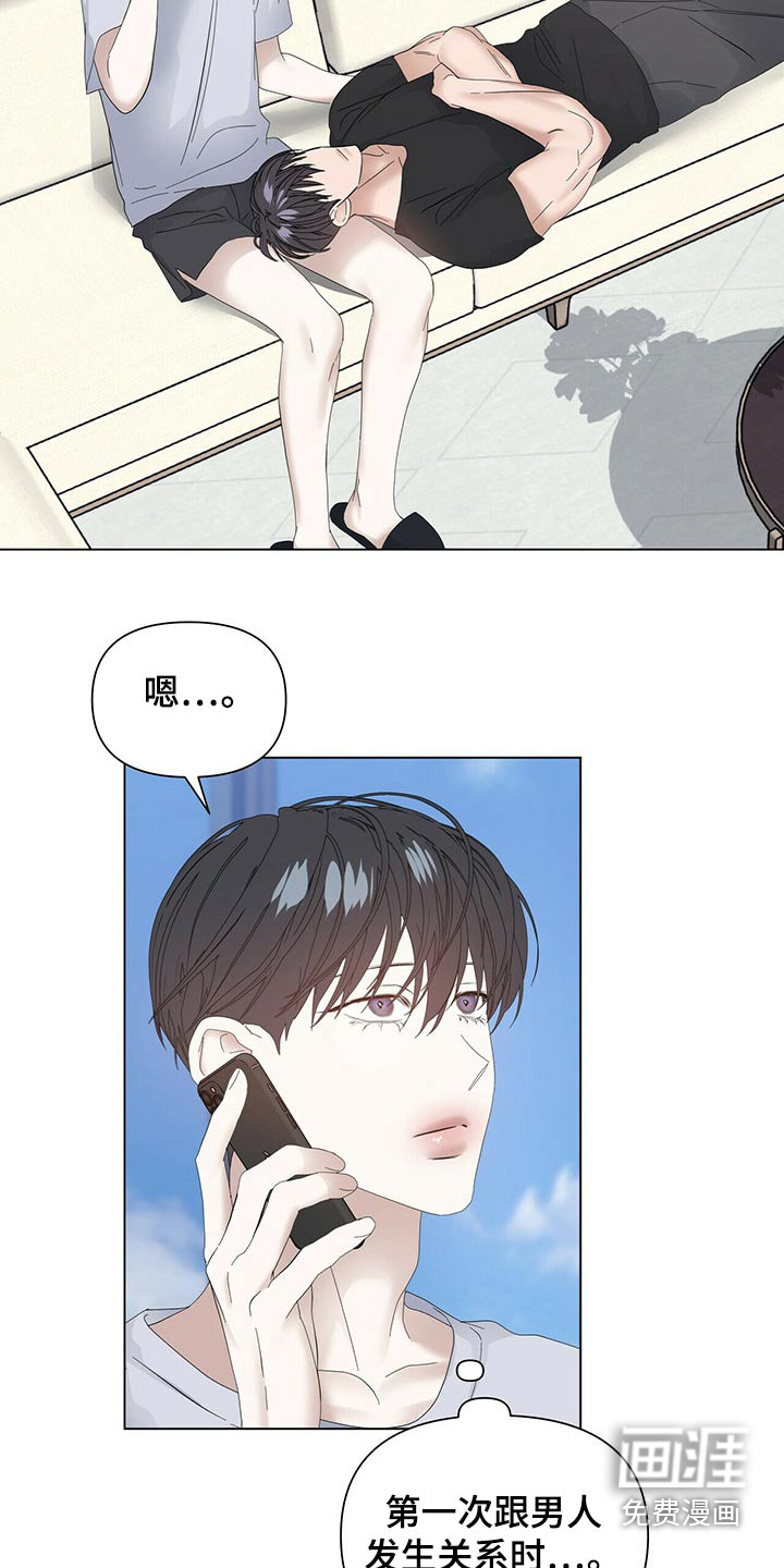 第103话1