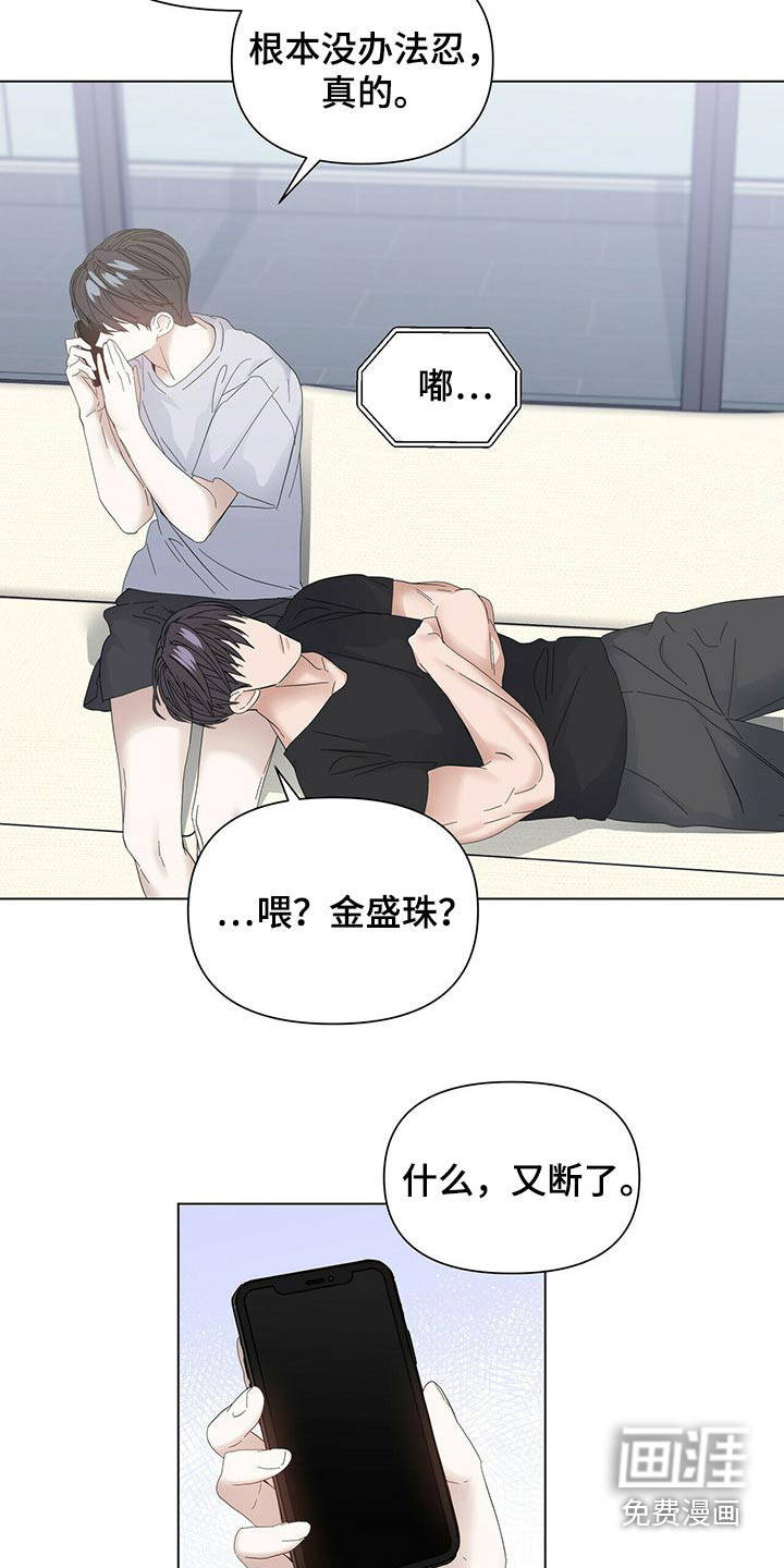 第103话8