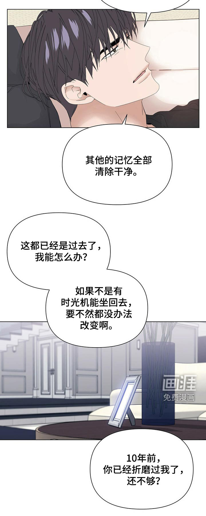 第103话14