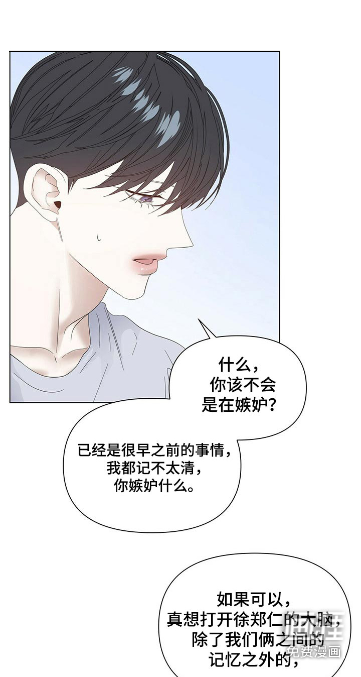 第103话13