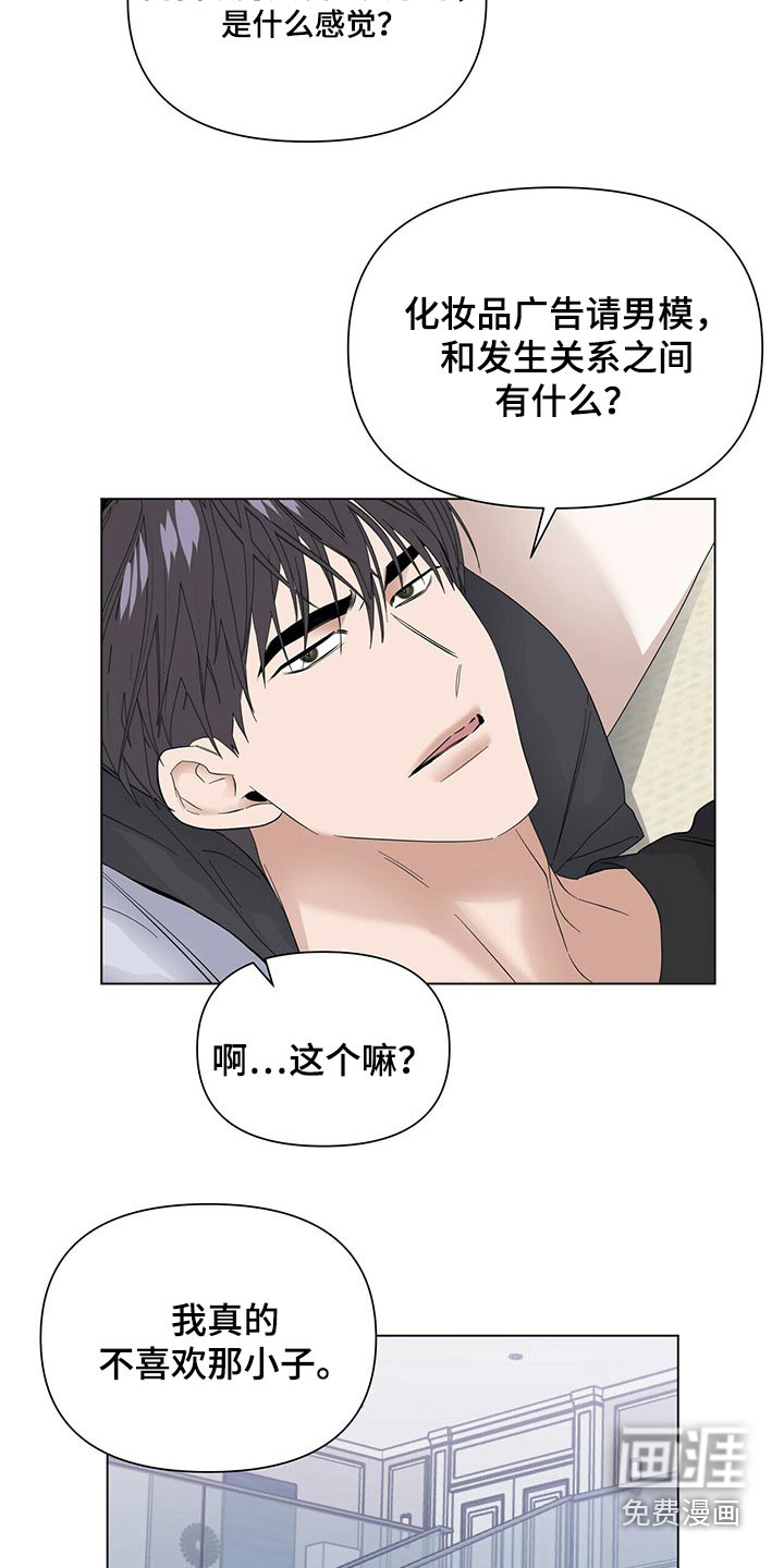 第103话11