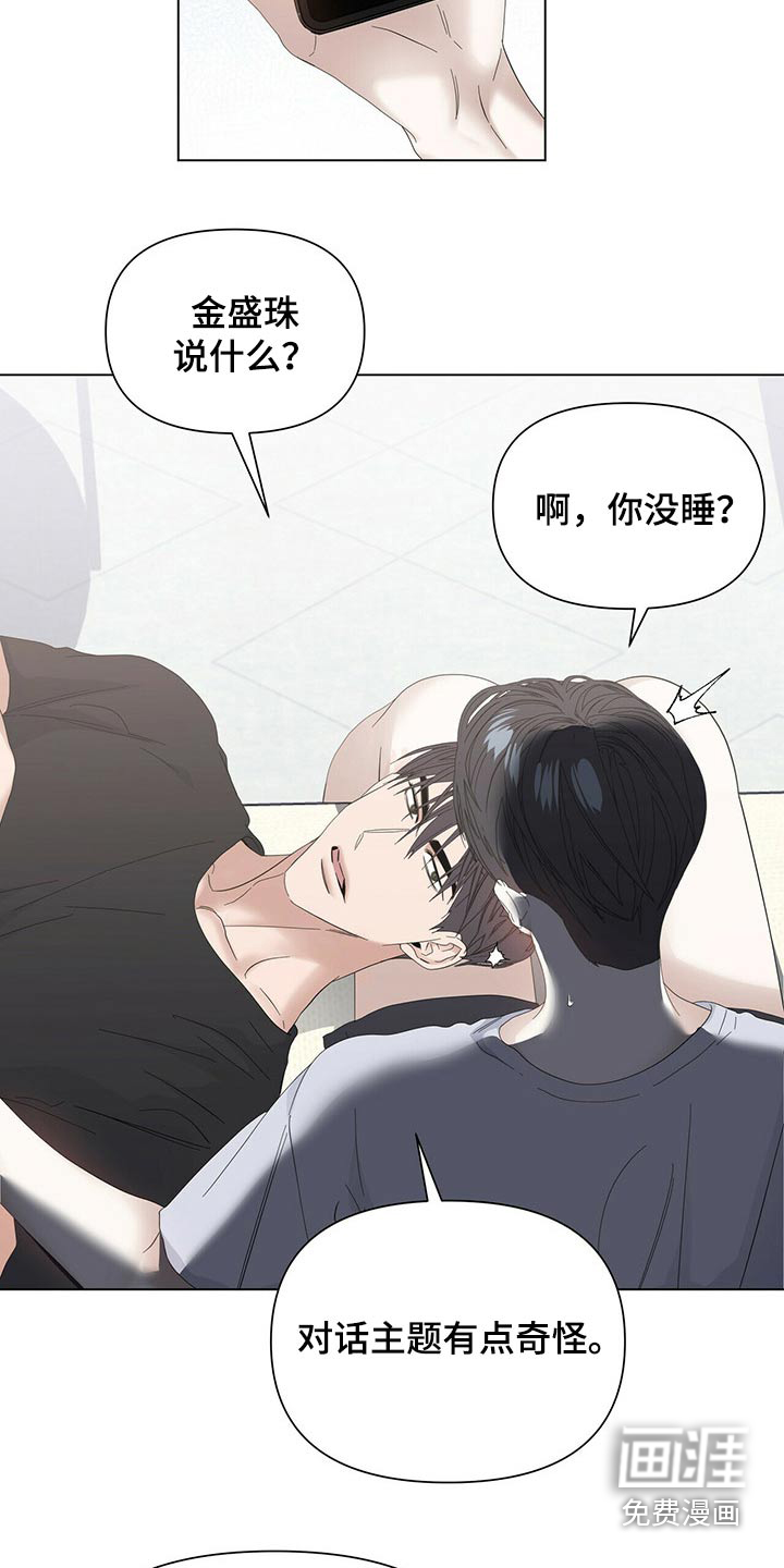 第103话9