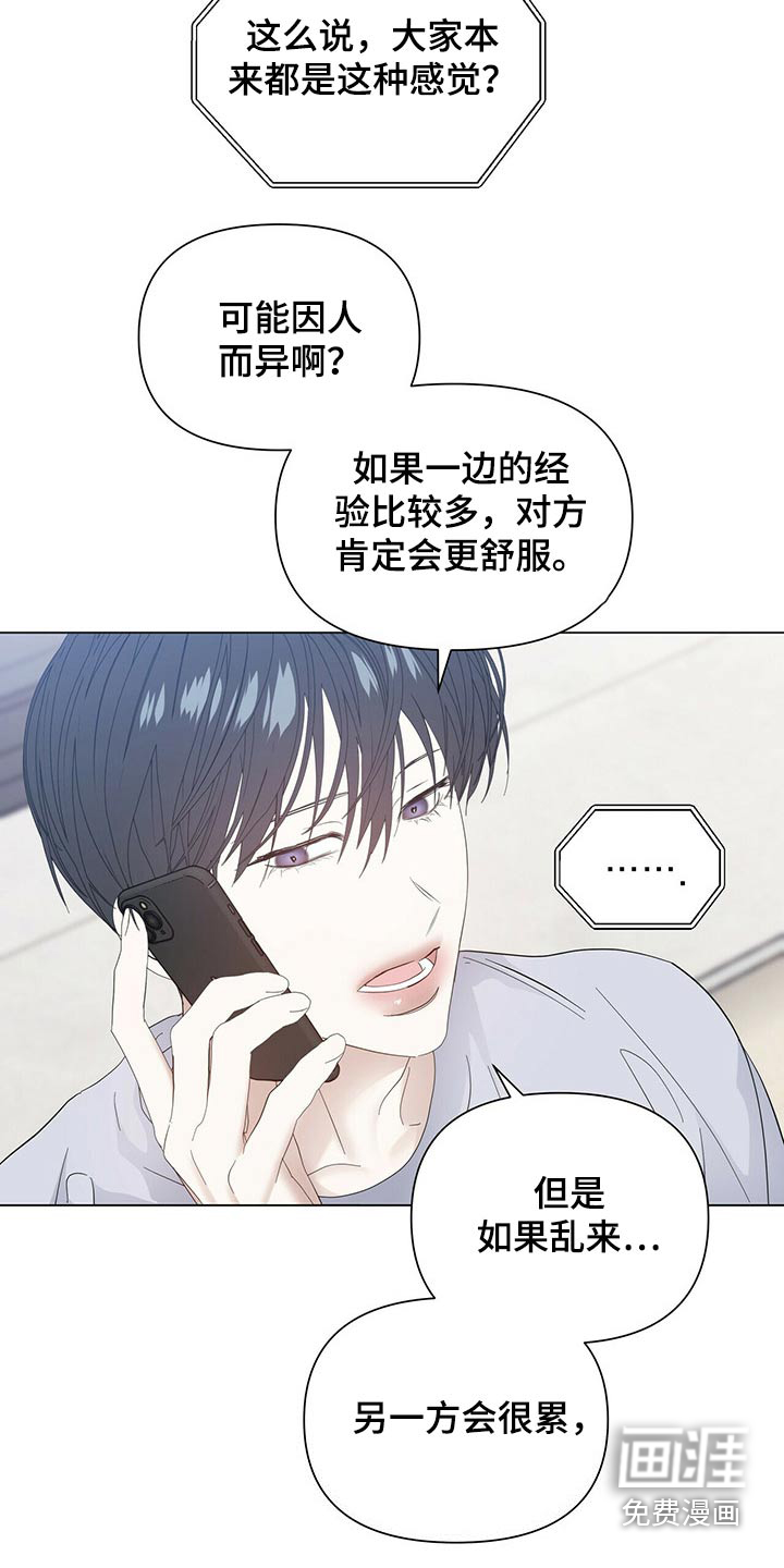 第103话3