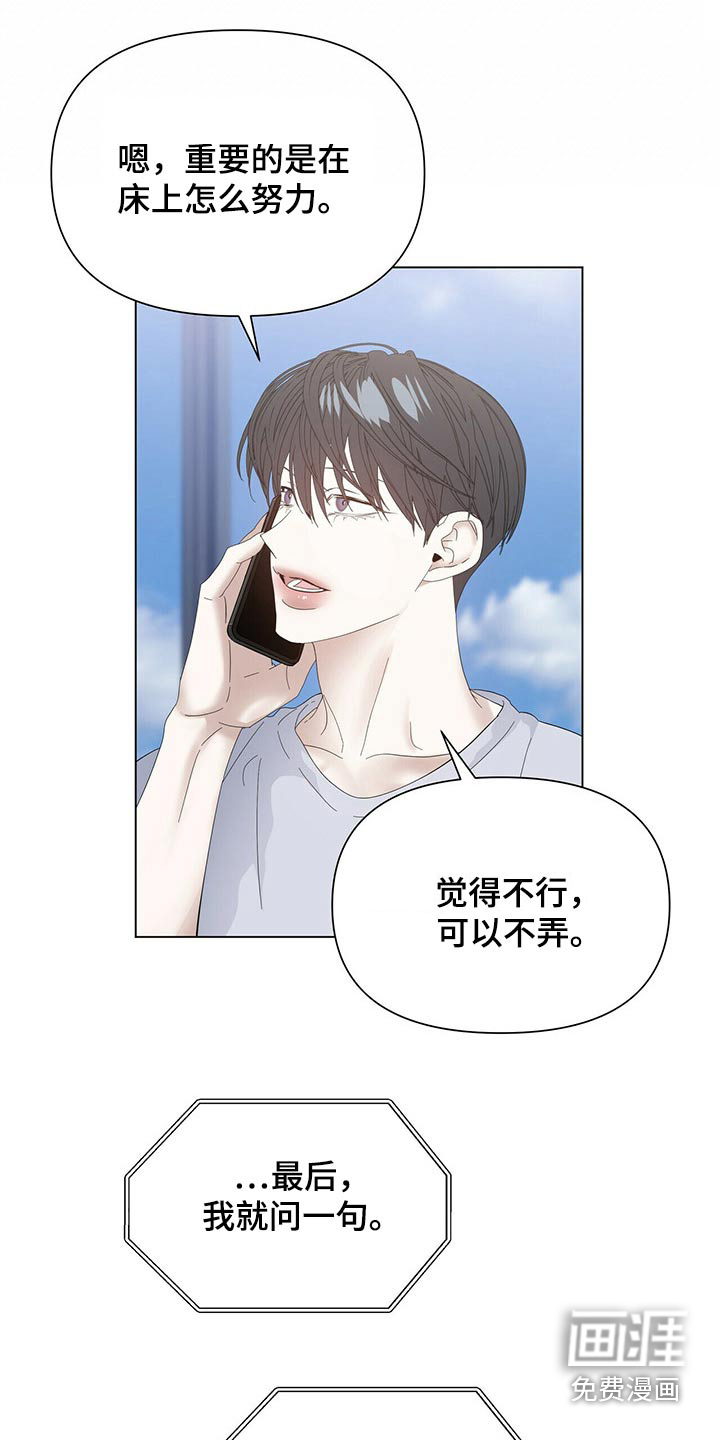 第103话6