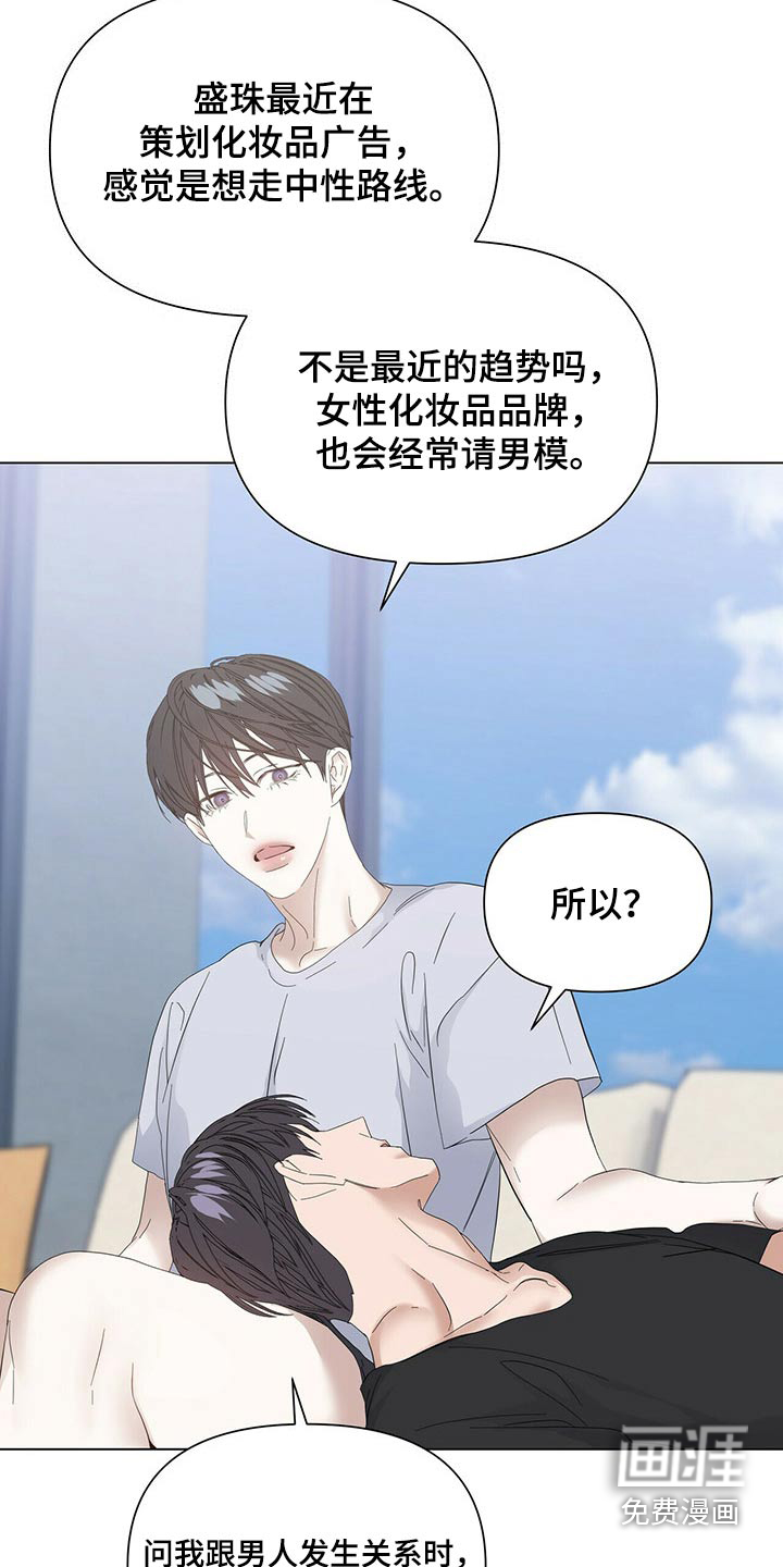 第103话10