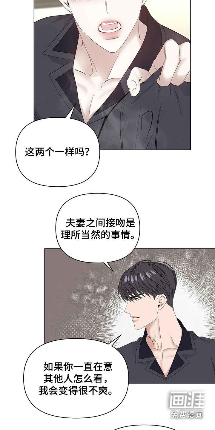 第102话16
