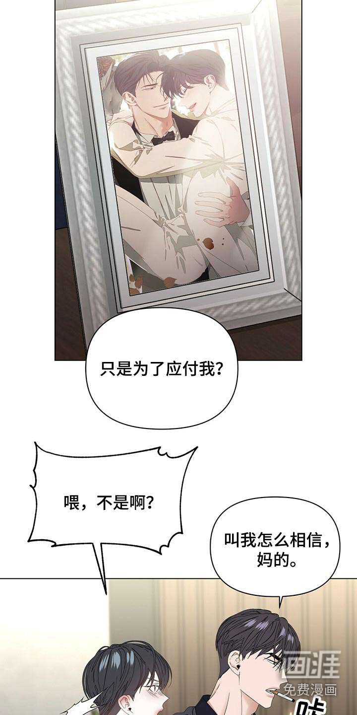 第102话13