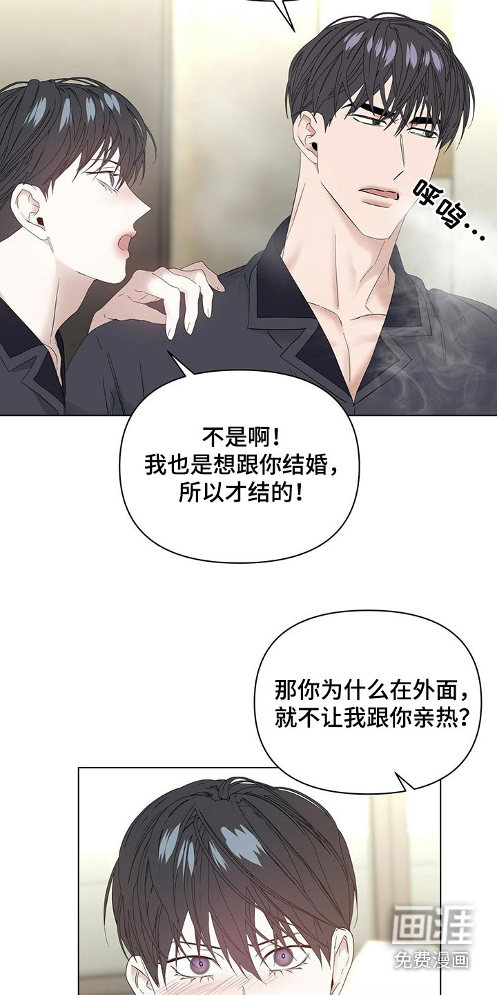 第102话15