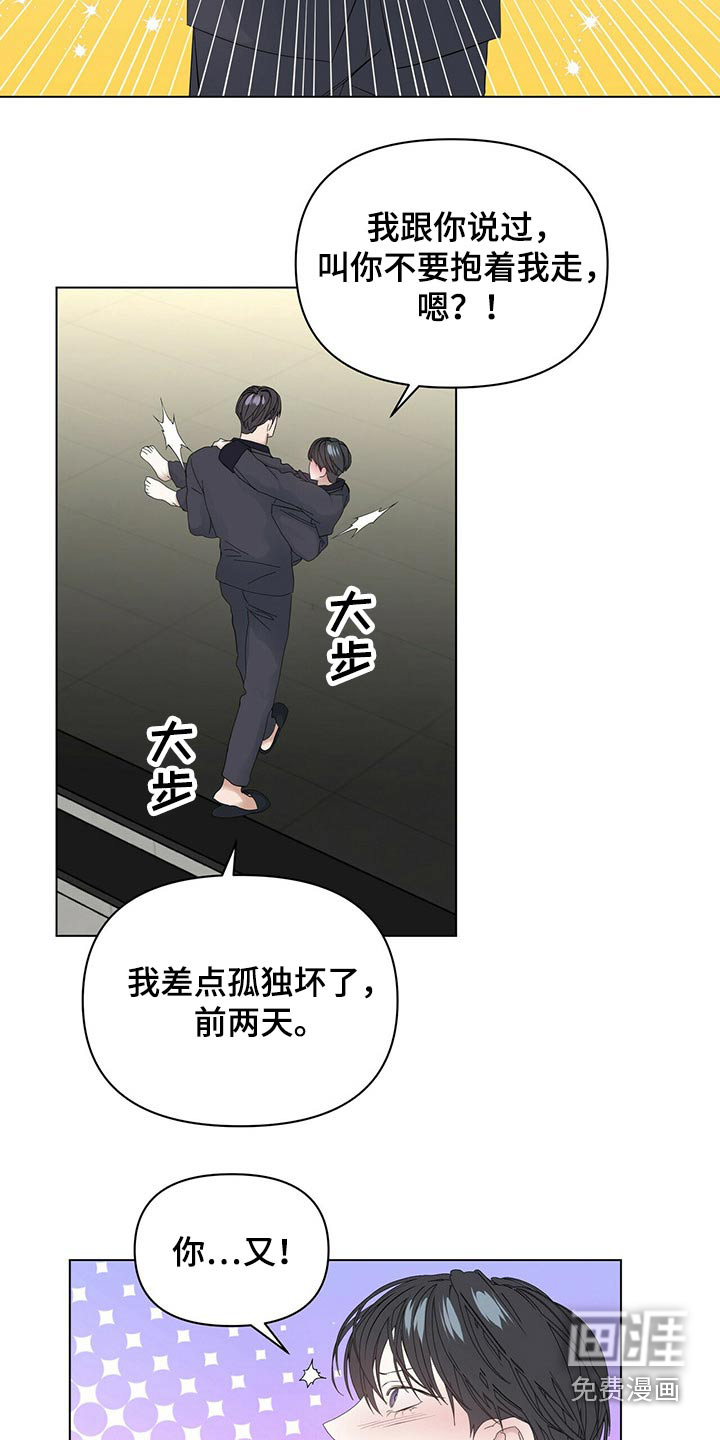 第102话23