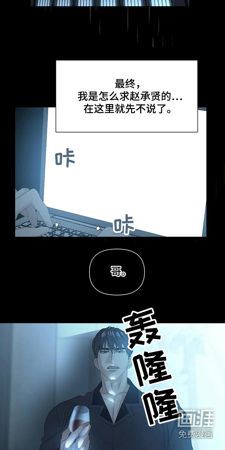 第102话1
