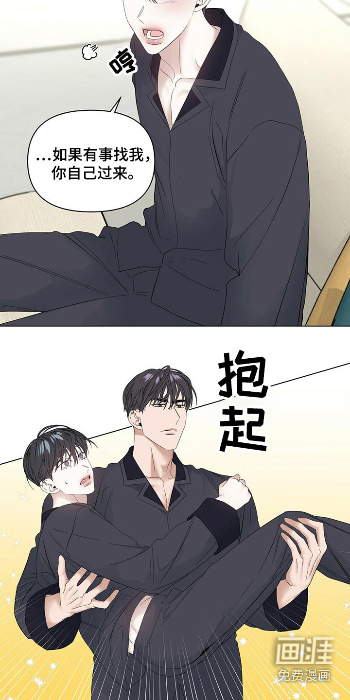 第102话22