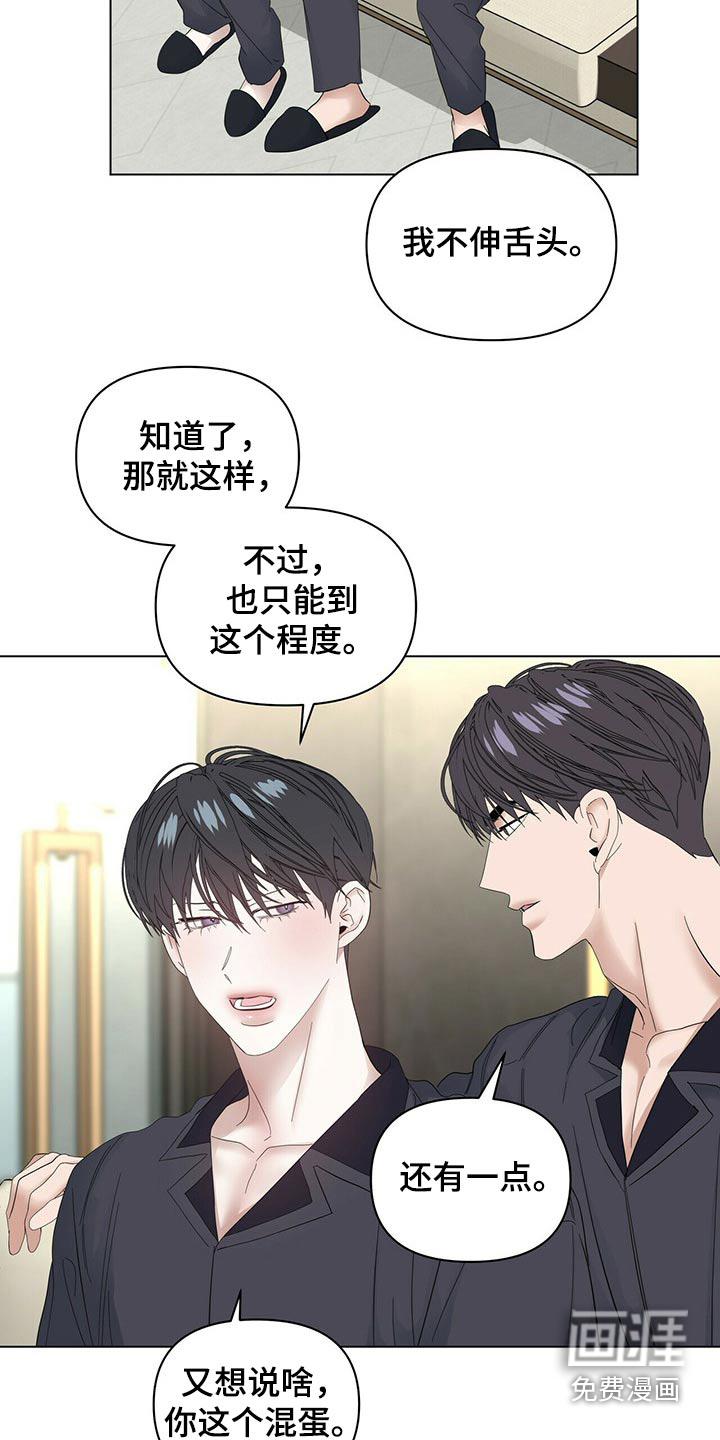 第102话19
