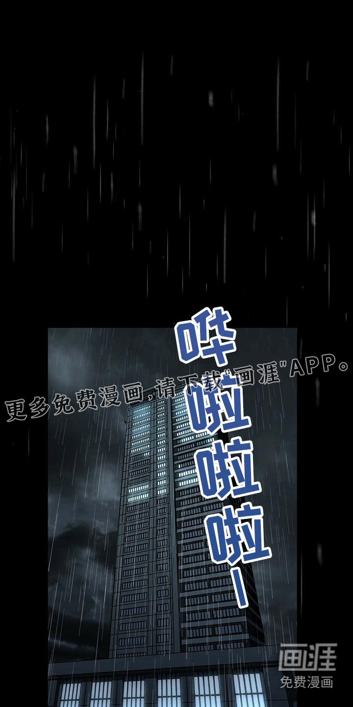 第102话0