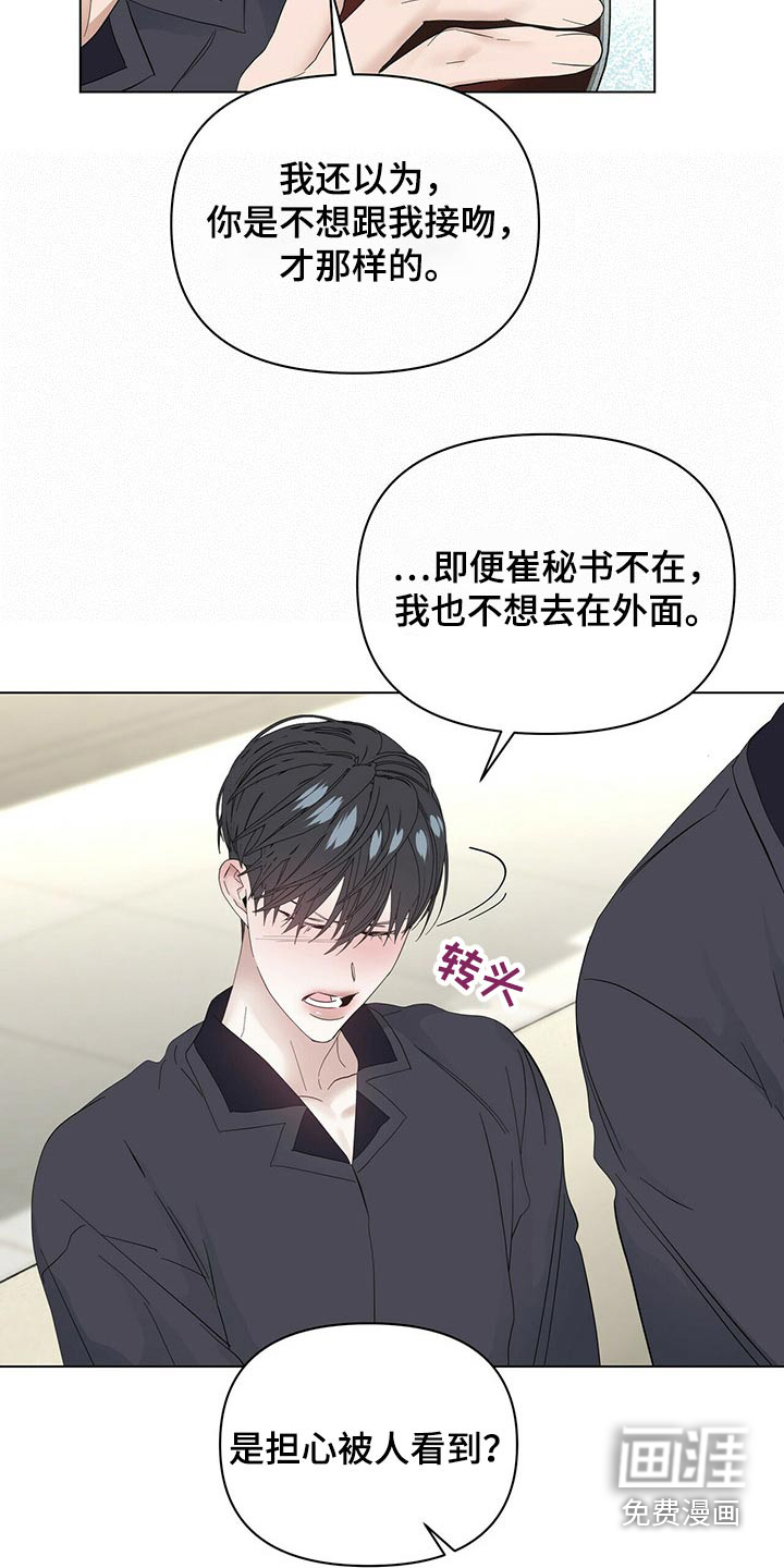 第102话6