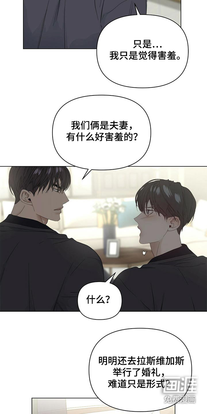 第102话12