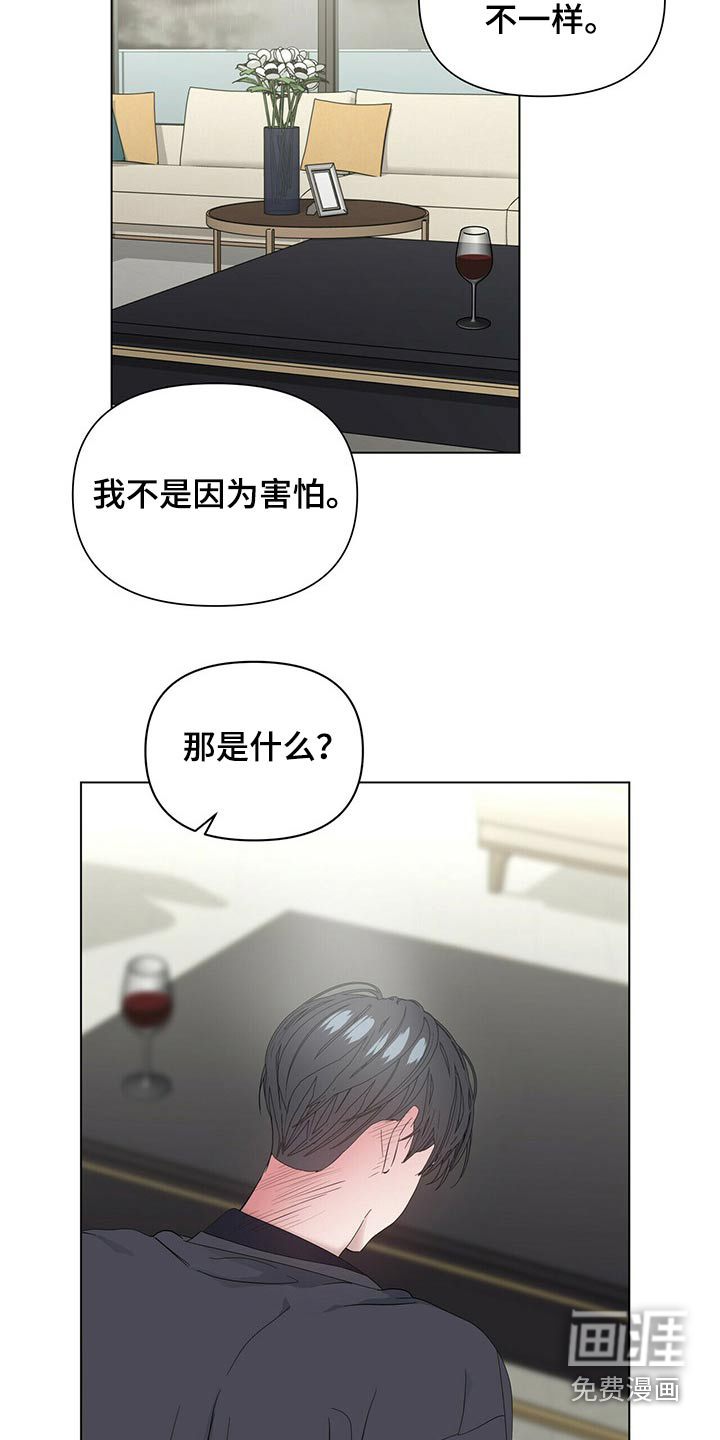 第102话11