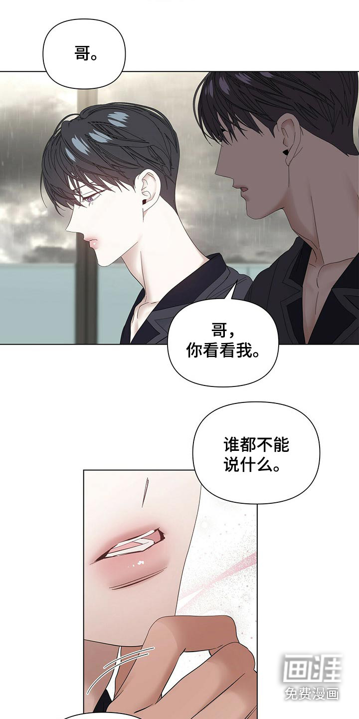 第102话7