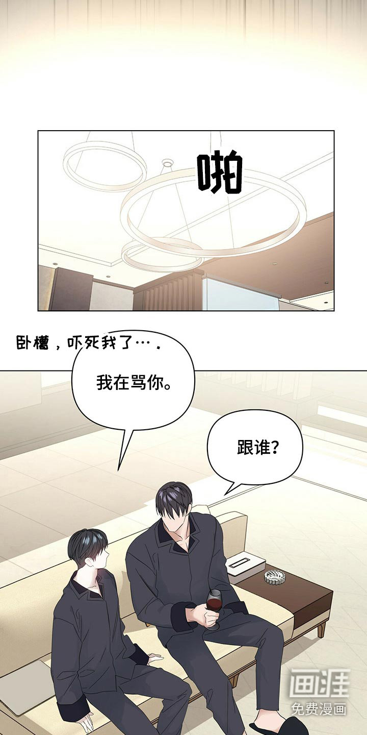 第102话3