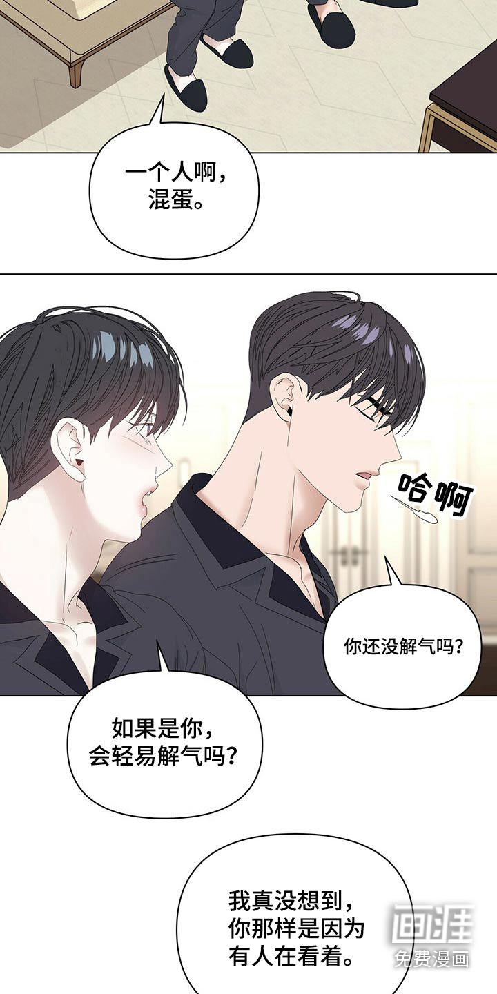 第102话4