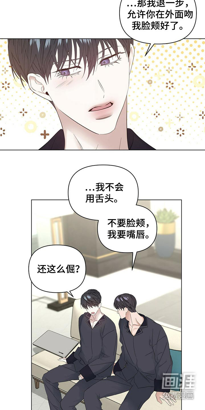 第102话18