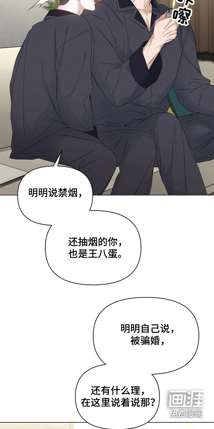 第102话14