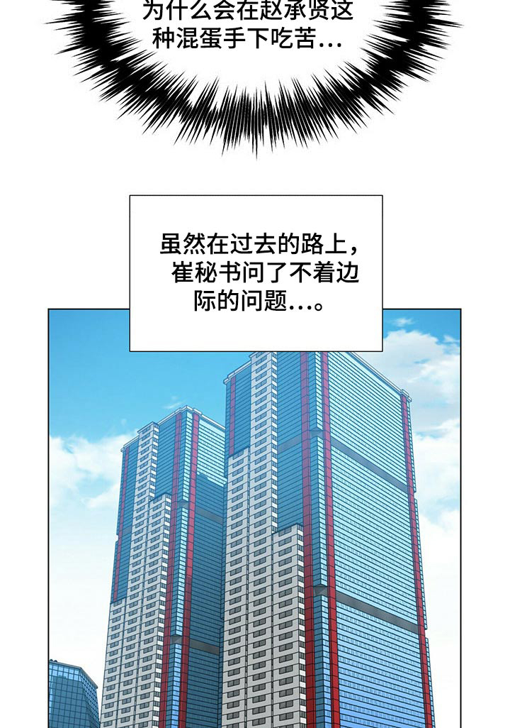 第101话1