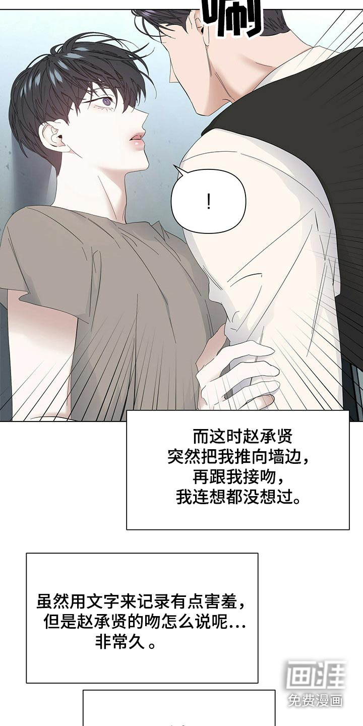 第101话9
