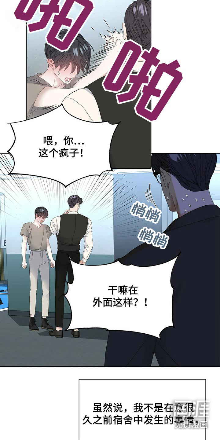 第101话12