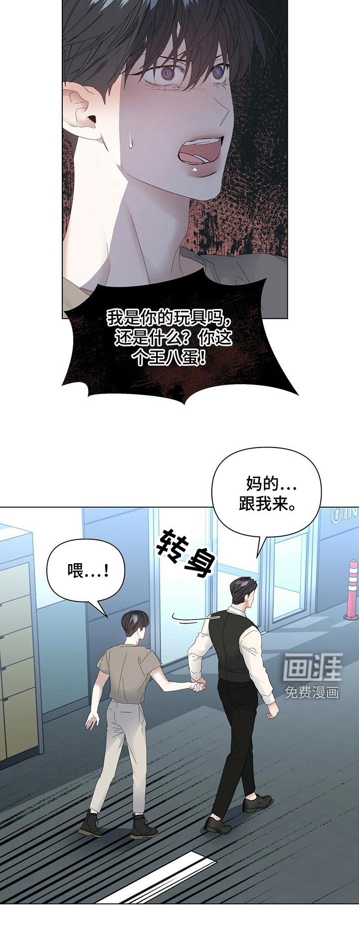 第101话15