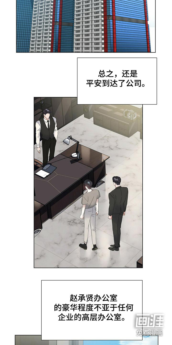 第101话2