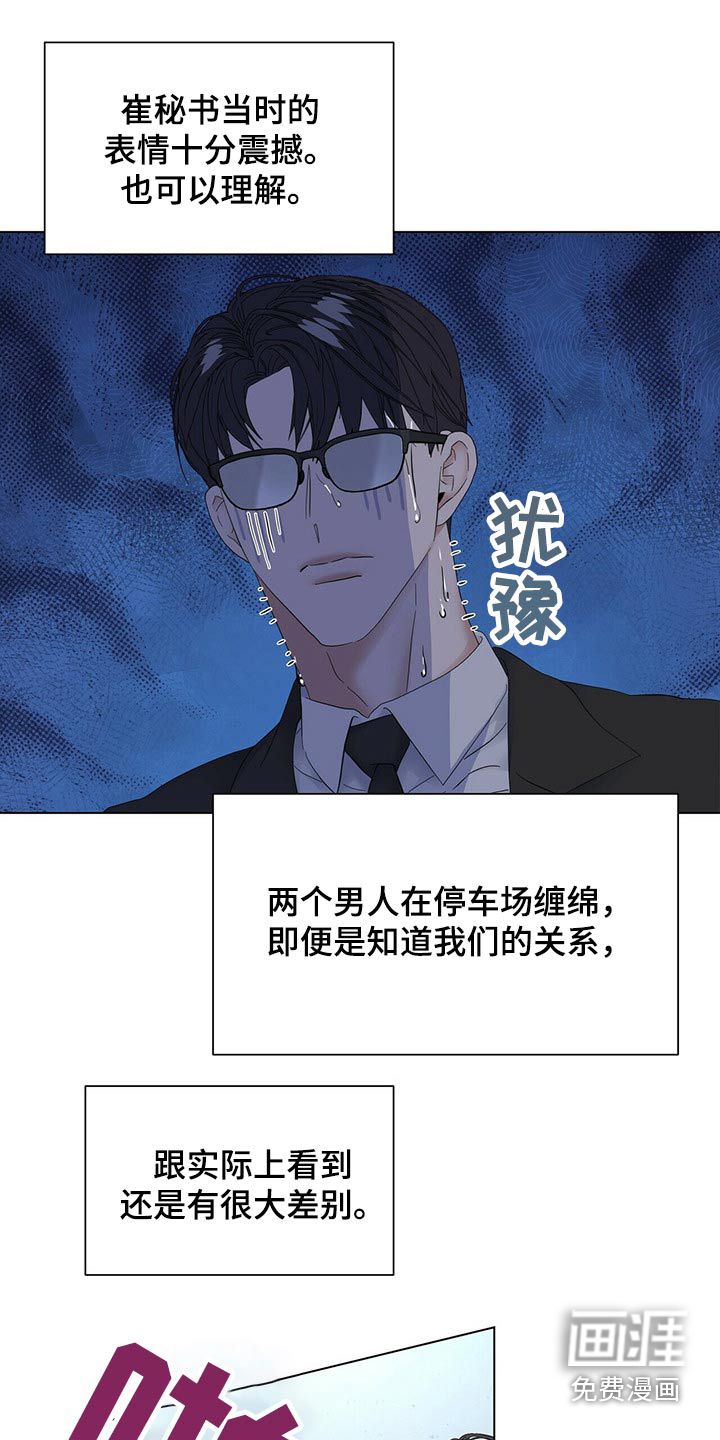 第101话11