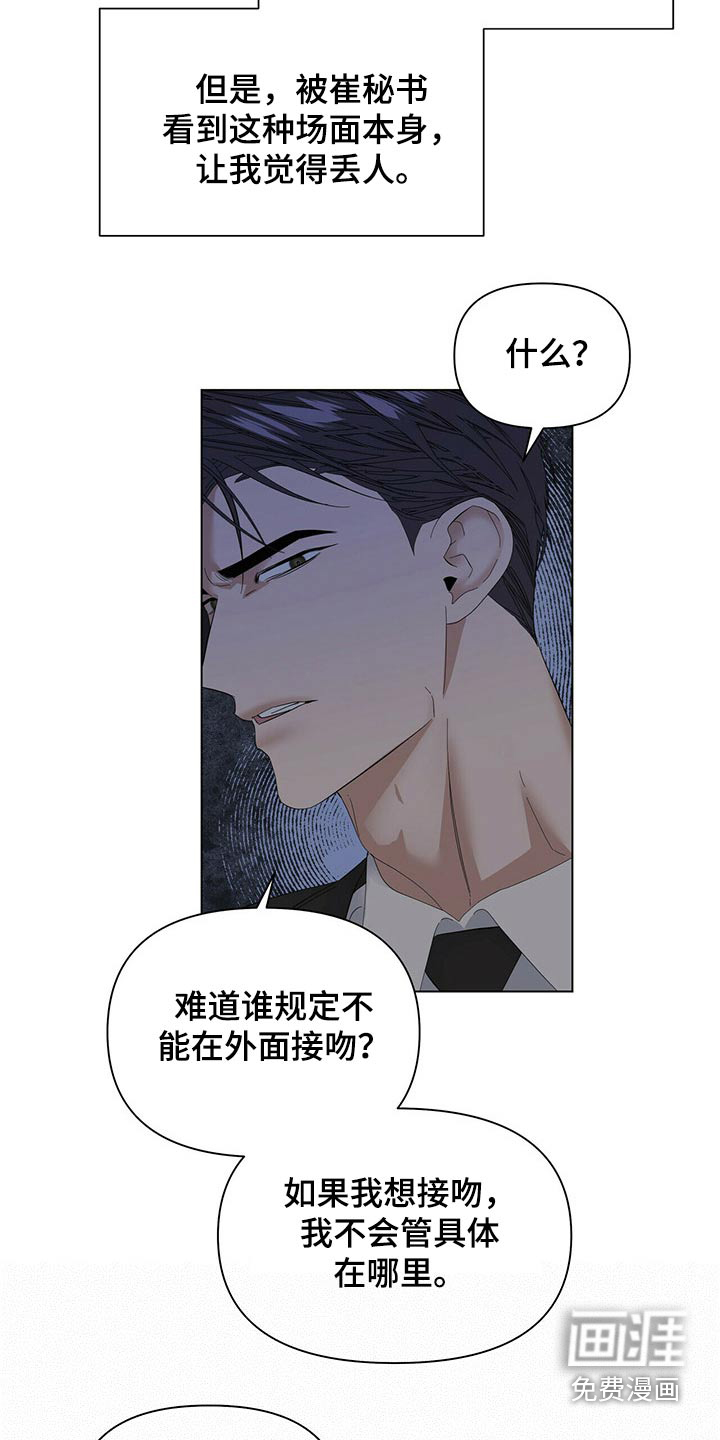 第101话13