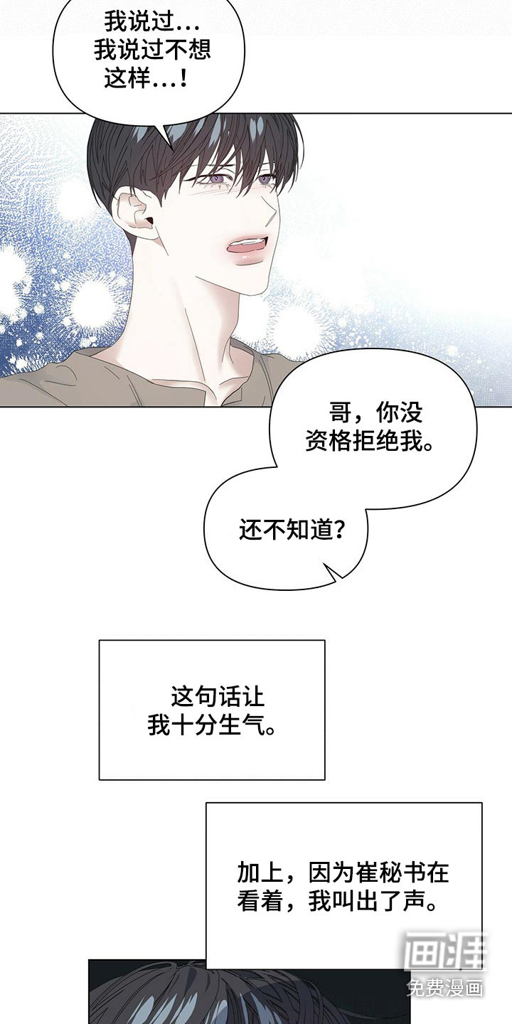 第101话14