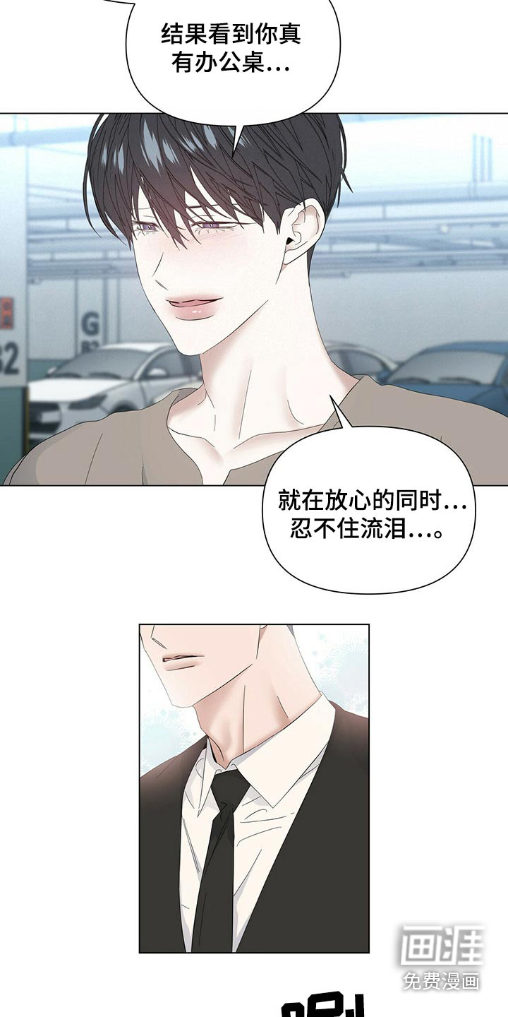 第101话8