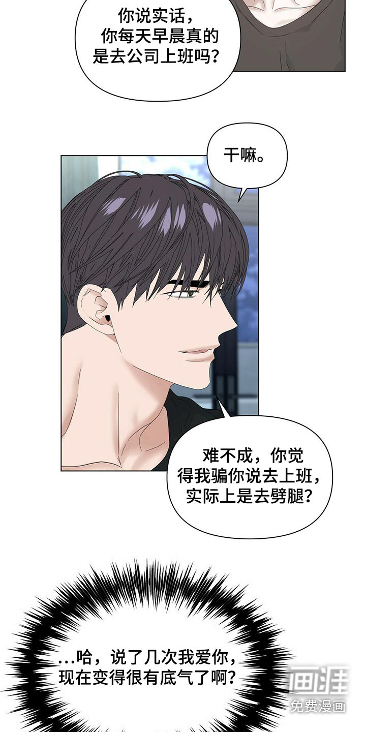 第100话12