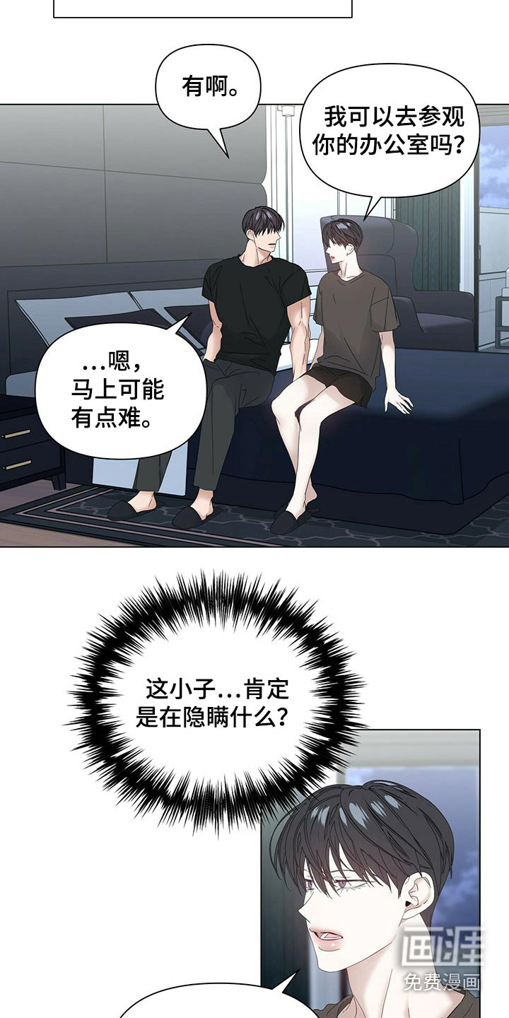 第100话11