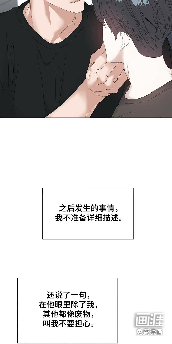 第100话16