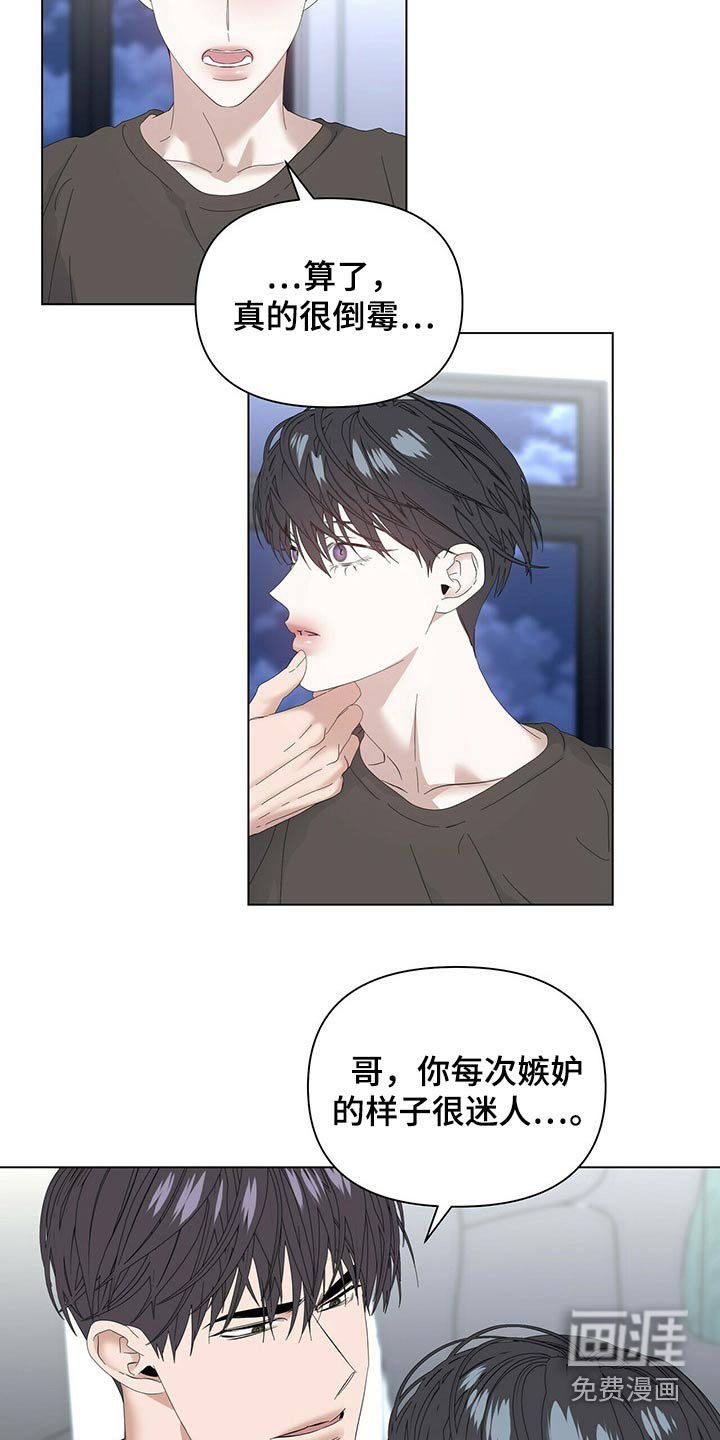 第100话15