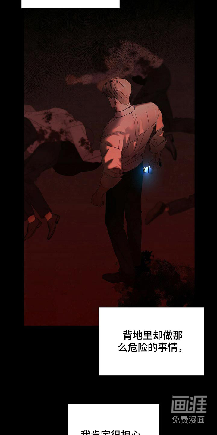 第100话7