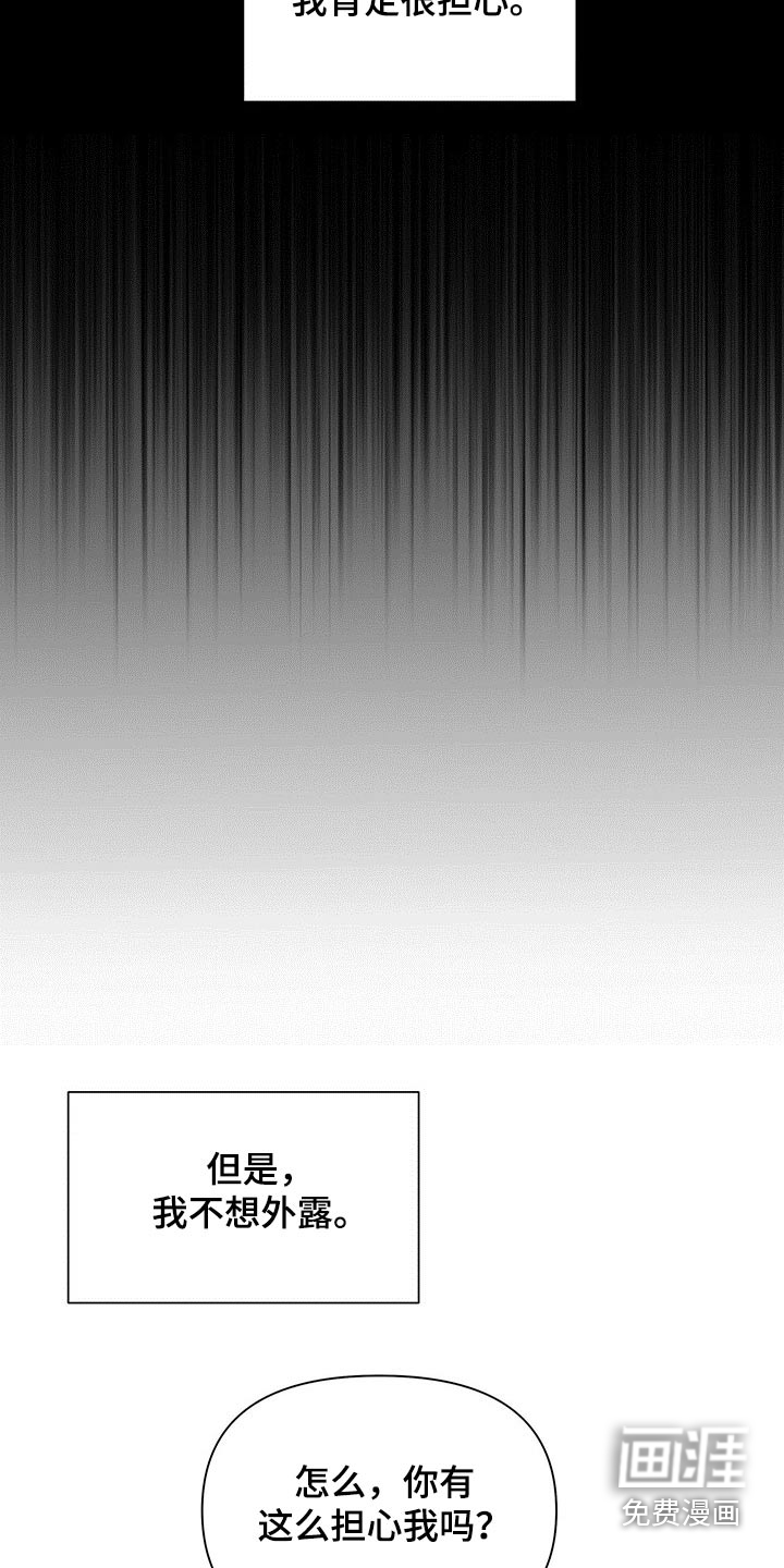 第100话8