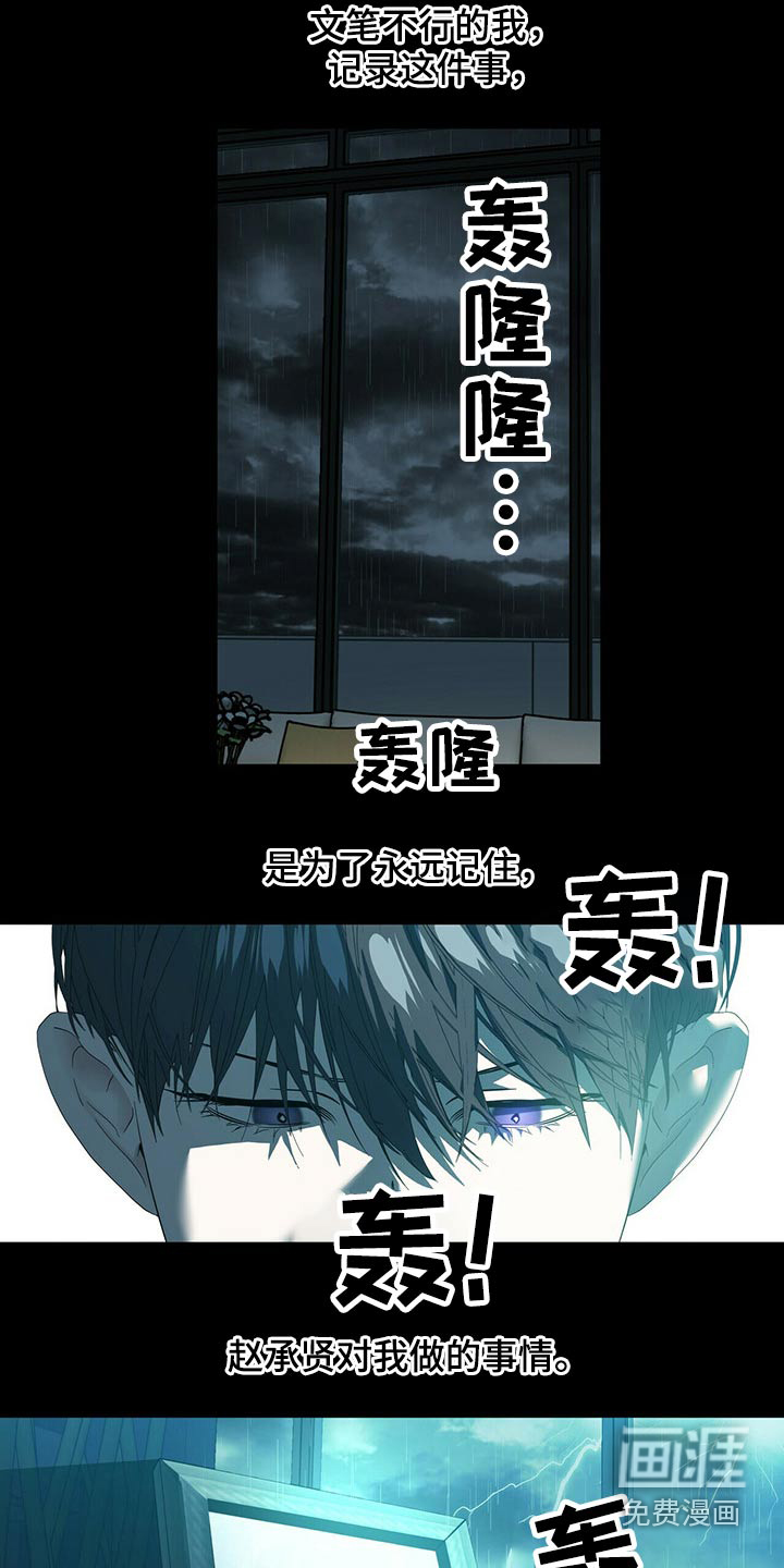 第100话2