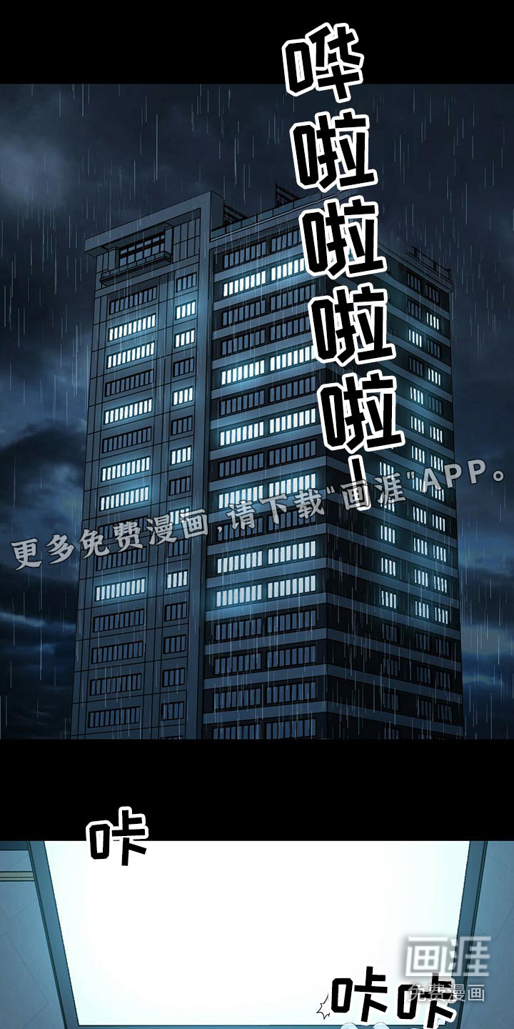 第100话0