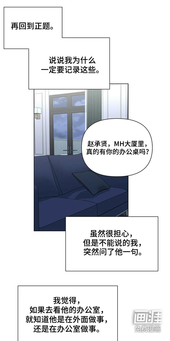 第100话10