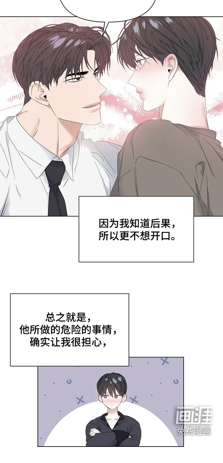 第100话9